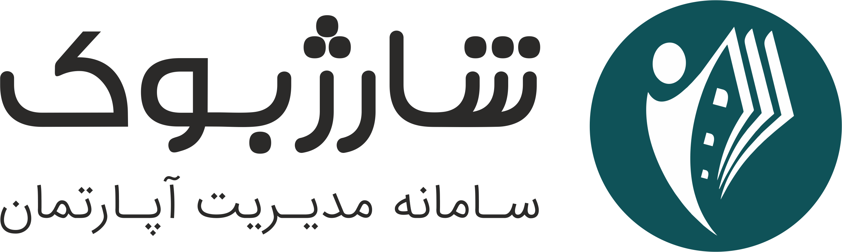 SharjBook Logo 